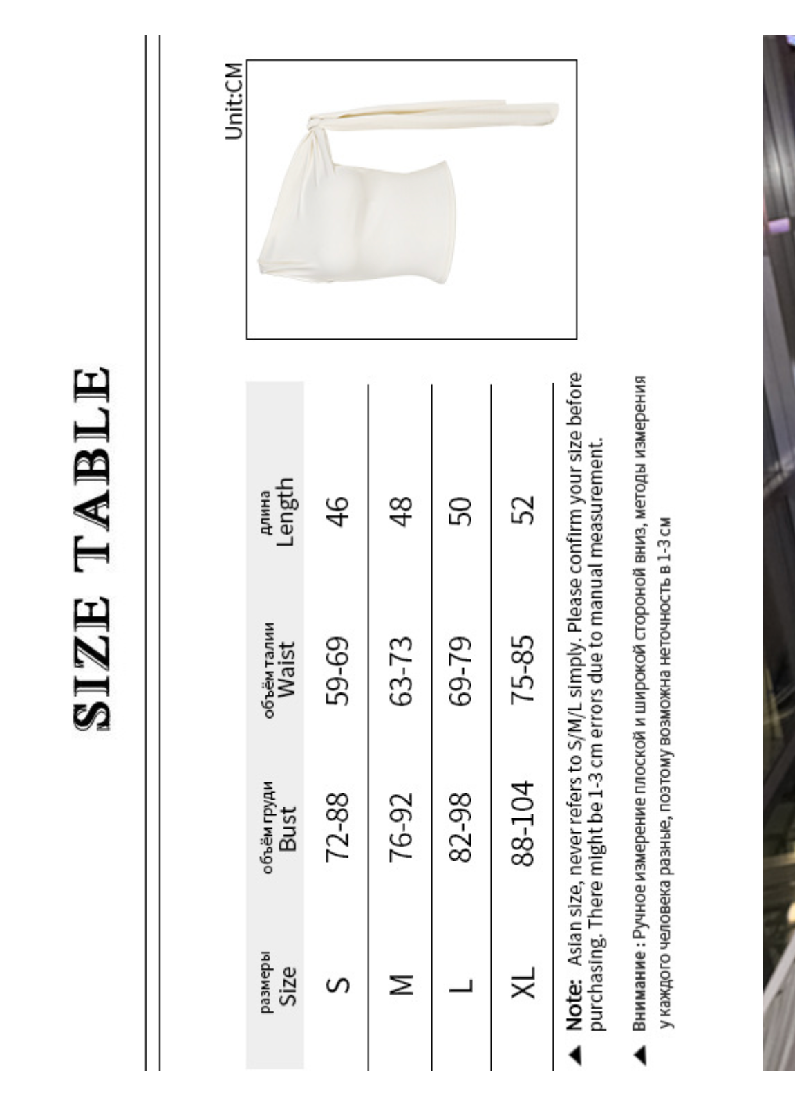 Apricot Shoulder Top