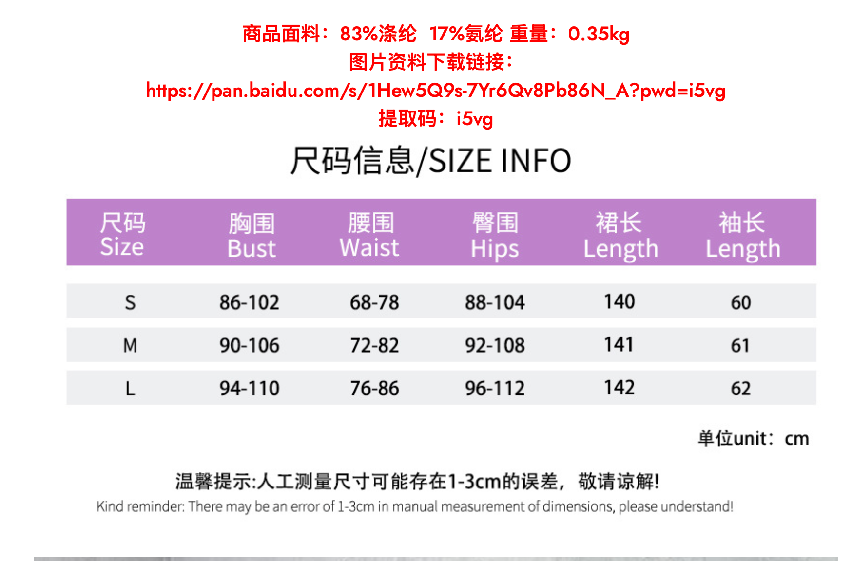 Aww! Long-Sleeved Waist-Cinching Pleated Slim Long Dress